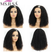 Кудрявый u-часть парик человеческие волосы парики для черных женщин левая часть 150% плотность бразильские волосы remy парики для женщин полный конец MS. ILSA