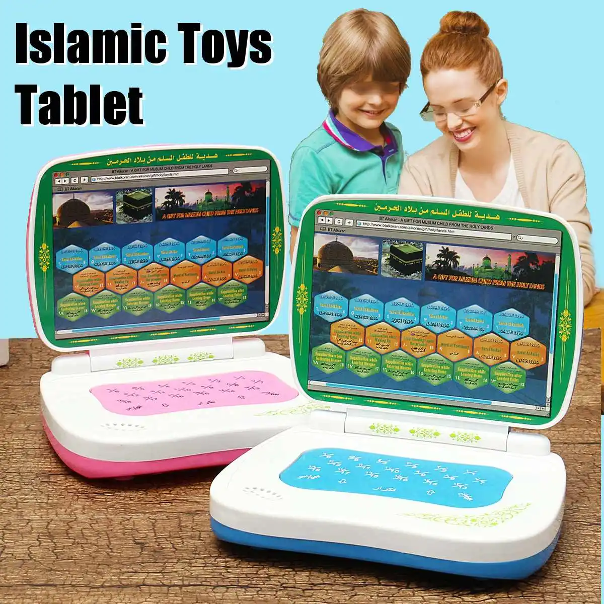 

Children Islamic Toy QURAN LEARN MACHINE Play Kids Dua Pray Nasheed Ramadan Gift