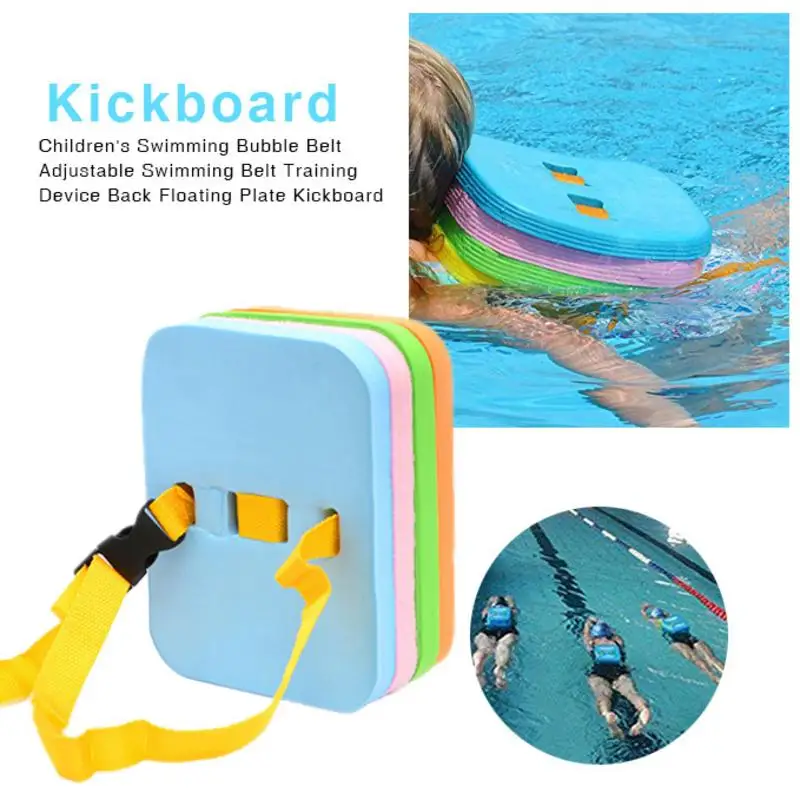 Детский плавающий пузырьковый пояс регулируемый пояс для плавания тренировочное устройство задняя плавающая пластина Kickboard Плавательный Kickboard для детей