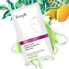 Маска для носа угольная для черных точек удалитель термоусадочные поры на носу ремонт кисточки для ухода за кожей Уход Очистка подарок на день Святого Валентина