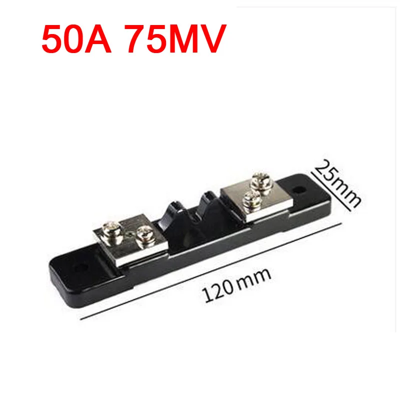 

50A 75MV DC Current Shunt Resistor FOR Digital LED LCD Volt meter Ammeter Analog AMP Panel