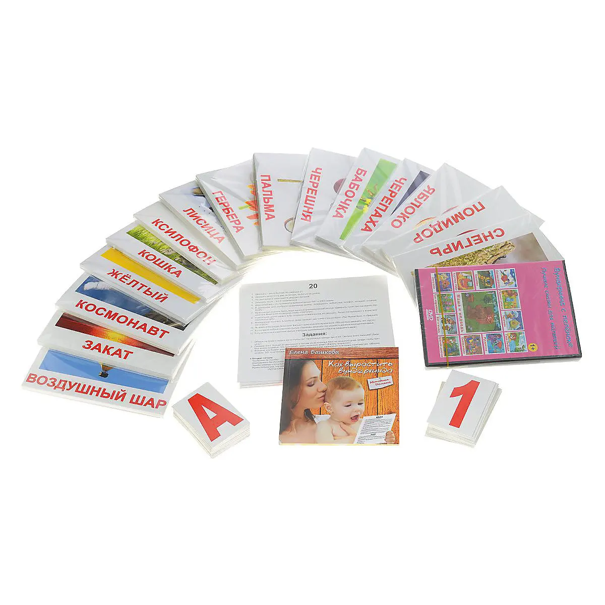 Buy Books Vunderkind s pelenok 7182396 cards for children teaching set books for kids classes educational game girls and boy MTpromo
