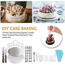 45 шт. принадлежности для украшения торта сковорода Поворотная насадка кондитерский мешок набор кухонных гаджетов выпечка торта DIY Инструменты