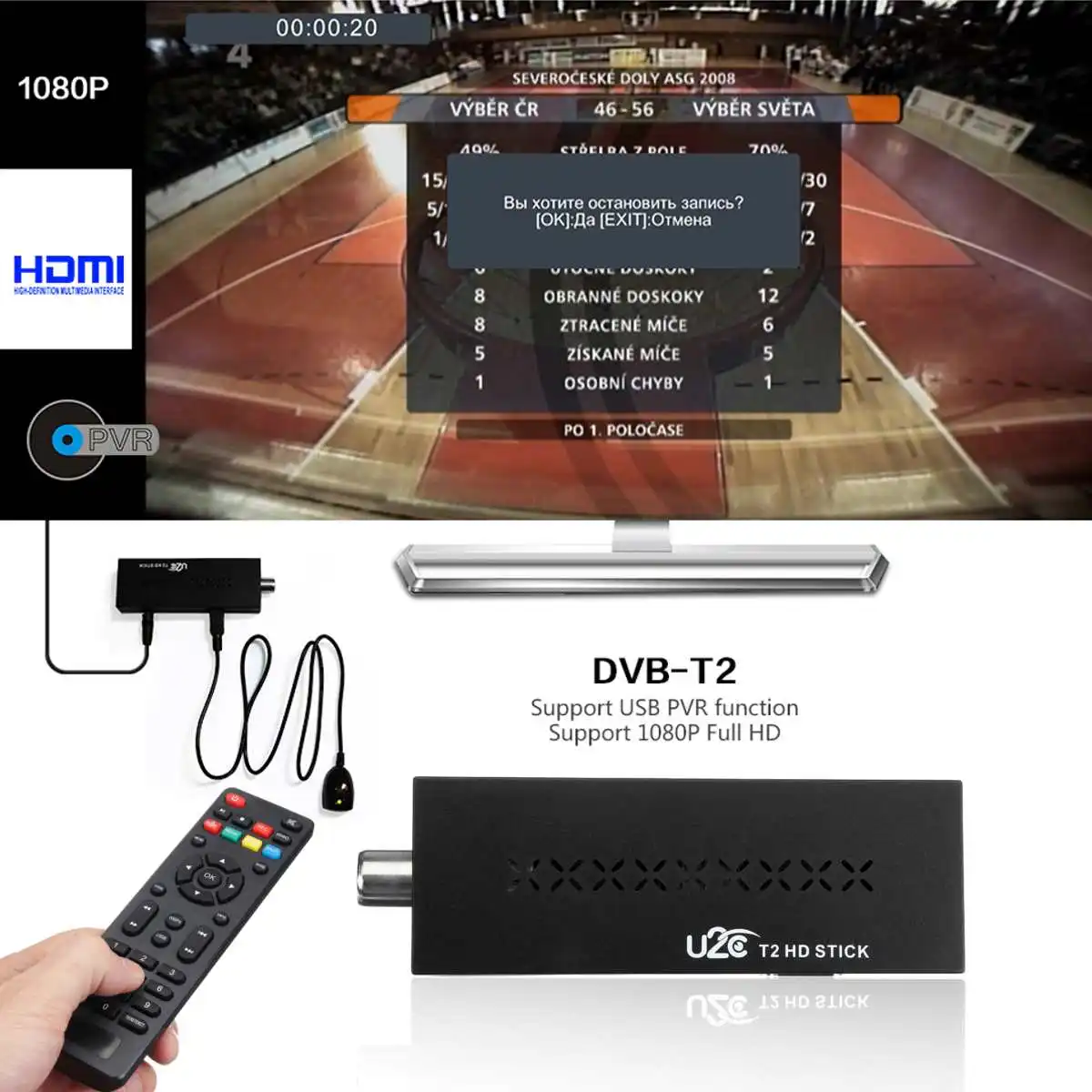 USB2.0 DVB-T2 ТВ-палка DVB T2 ТВ-тюнер коробка Full-HD 1080P цифровой телевизионный ресивер Поддержка MPEG4 Встроенный Русский Руководство