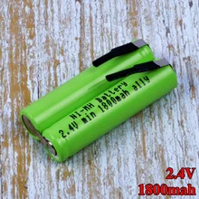 42200 Батарея Замена для Philips YS534 YS536 YS527 AT610AT620 S361 S5000 RQ360 RQ361 YS523 YS524 бритвы батареи