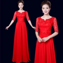 Сценические костюмы для певцов Disfraz Hanfu хор платье новое длинное групповое шоу для женщин среднего и старого возраста дирижер сцена