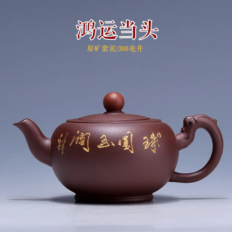 

Ore Famous Full Manual Dark-red Enameled Pottery Teapot Engraving Good Luck Pledge Kettle Teapot Trace A Design In Gold Kettle