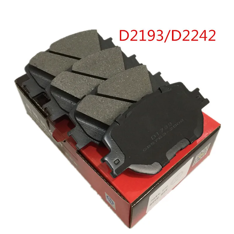Car Front Brake Pads For Toyota Crown 3.0 Prius Reiz 2.5/3.0 D2193