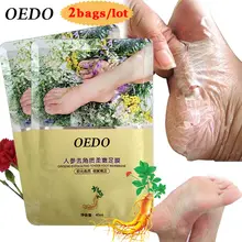 1 шт./упаковка, отшелушивающая маска для ног, Волшебная Кожа, пилинг, мертвая кожа, носки с масками, носки для педикюра, носки для ног, маска для ног