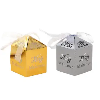 

50PCS Muslim Eid Wedding Candy Box Hollow Paper Carving Candy Box Packaging European Style Chocolate Carton