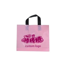 Сумка с логотипом по индивидуальному заказу упаковка этой одежды, полиэтиленовый пакет, шопинг с ручкой