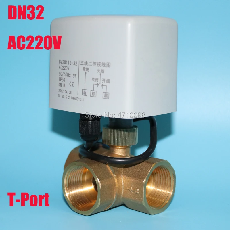 G1-1/" DN32 латунь 3 способ 220VAC моторизованный шаровой клапан Т Тип электрический клапан