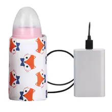 Новая Теплая изоляционная сумка для бутылочки для кормления ребенка, USB, бутылочка с постоянной температурой, теплая портативная Детская сумка для детской бутылочки