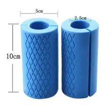 1 пара противоскользящая защитная накладка Толстая штанга ручки для гантелей силиконовые ручки для тяжелой атлетики жир захват для бодибилдинга