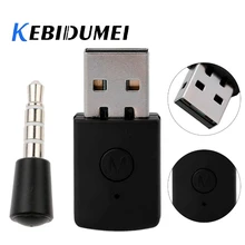 Kebidumei Новая версия Bluetooth 4,0+ EDR USB Bluetooth ключ адаптер 3,5 мм Мужской к женскому кабелю для PS4 консоли контроллера