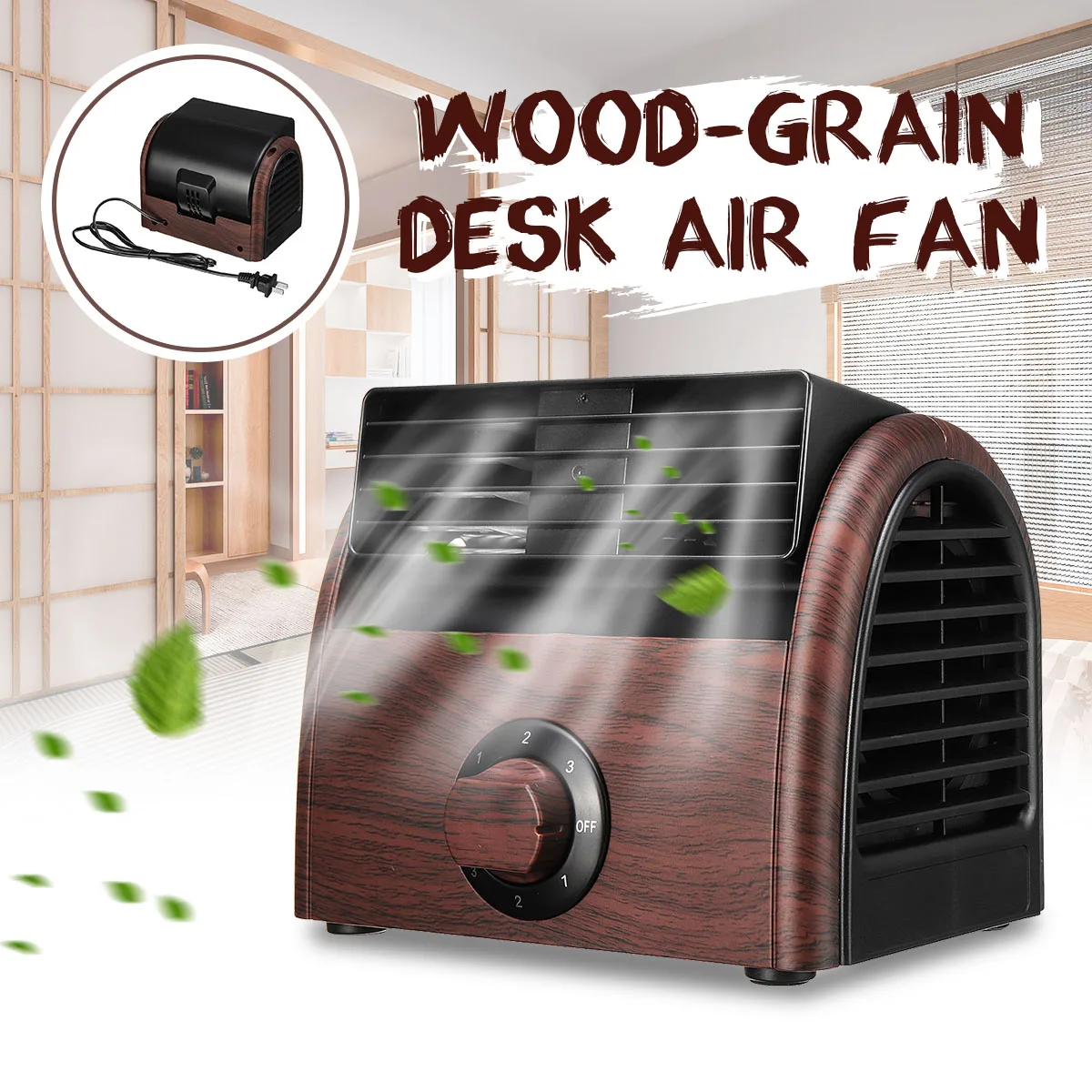 

Wood Grain Mini Table Fan Concise Office Bladeless Desk Fan Air Multipliers For Student Dormitory 110-230V