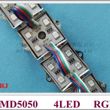 5050 RGB светодиодный модуль водонепроницаемый светодиодный пиксельный модульный свет светодиодный модуль подсветки SMD5050 DC12V 4 светодиодный