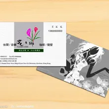 Хорошее качество визиток и печать именных карточек в Гуанчжоу в течение 3 дней