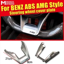W205 автомобильный внутренний руль с низким покрытием ABS материал серебряный a-стиль для Mercedes Benz W205 C180 C200 C300 C250-in