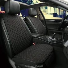 Автокресло подушки Автокресло протектор автомобильного сиденья мат для автоматического передний стайлинга автомобилей внутренние аксессуары, сиденье охватывает