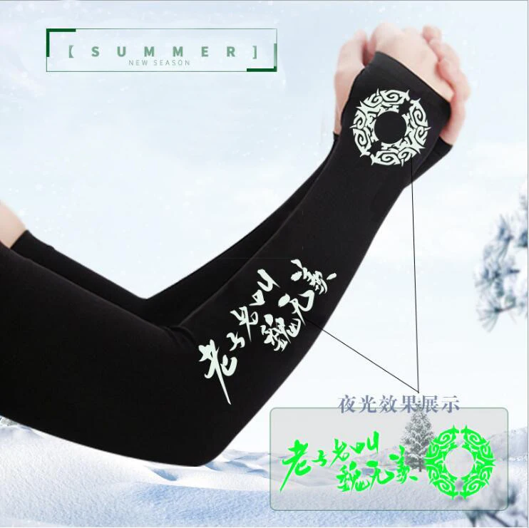 

Giancomics Mo Dao Zu Shi Sun Protection Sleeves Long Gloves Sun UV Protection Protector Cover Arm Sleeves Ice Silk Sleeves Arms