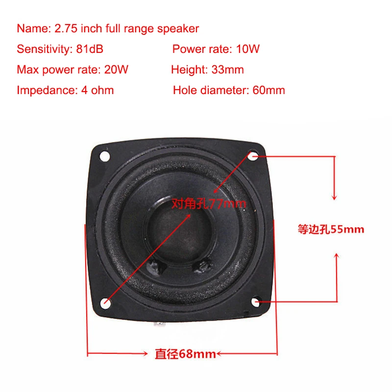 LEORY 2 75 дюймов 10 Вт 20 полный диапазон Магнитный динамик HIFI DIY сменный 4 Ом