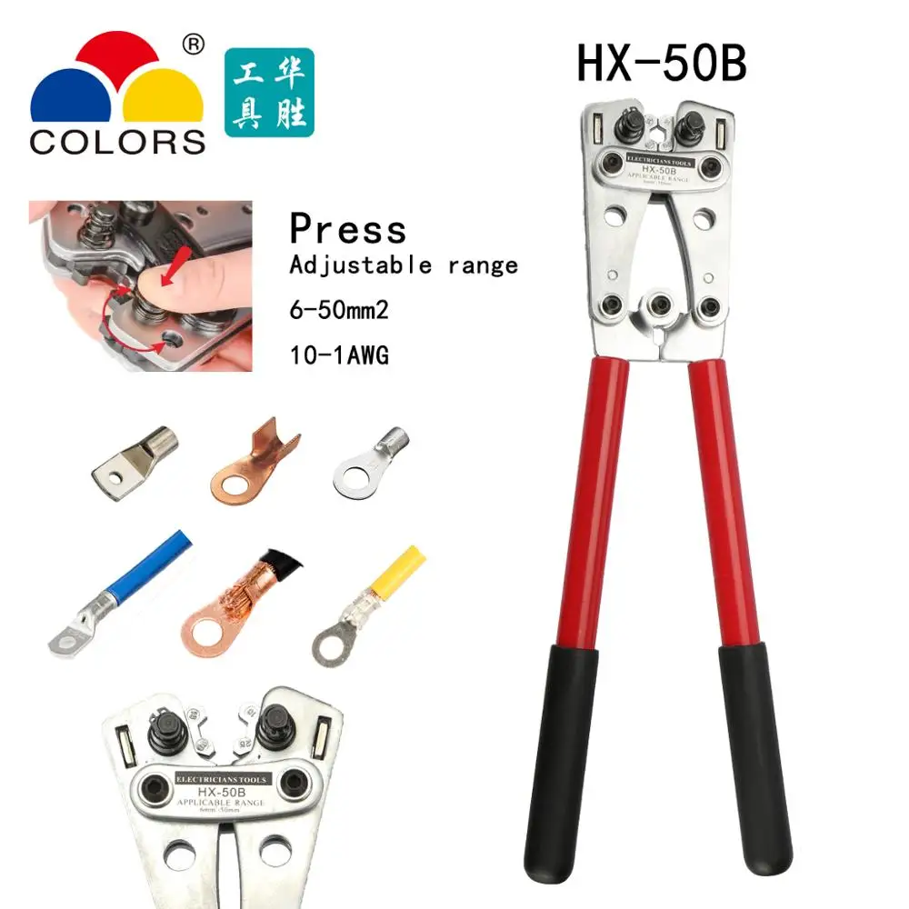 Цвета HX 50B большой Y.O концевой обжим плоскогубцы для 6 50mm2 1 10AWG медная трубка BS