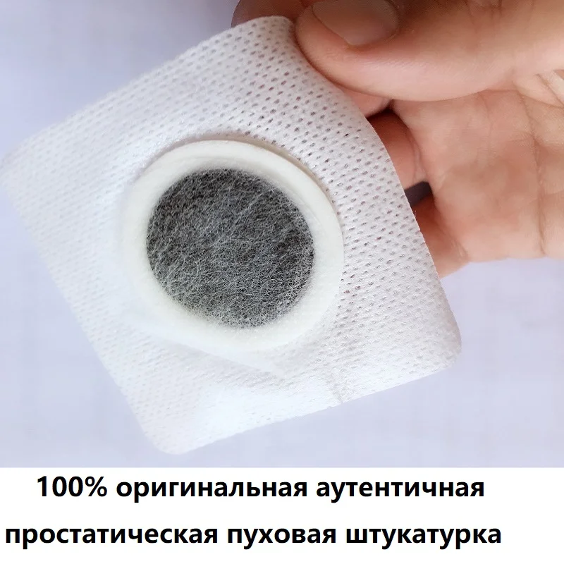 10 шт./лот пластырь для пупка простаты zb урологический пластырь|Пластыри