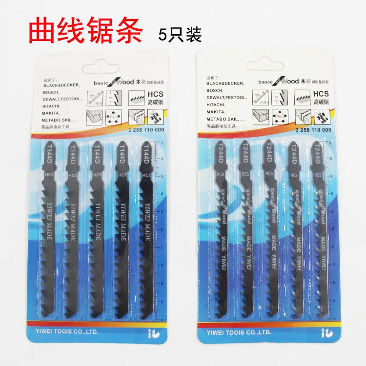 

Jigsaw Saw Blades Woodworking Saw Blades Power Tools Jigsaw Metal Universal Fine Teeth Medium Tooth Saw Blade Aluminum