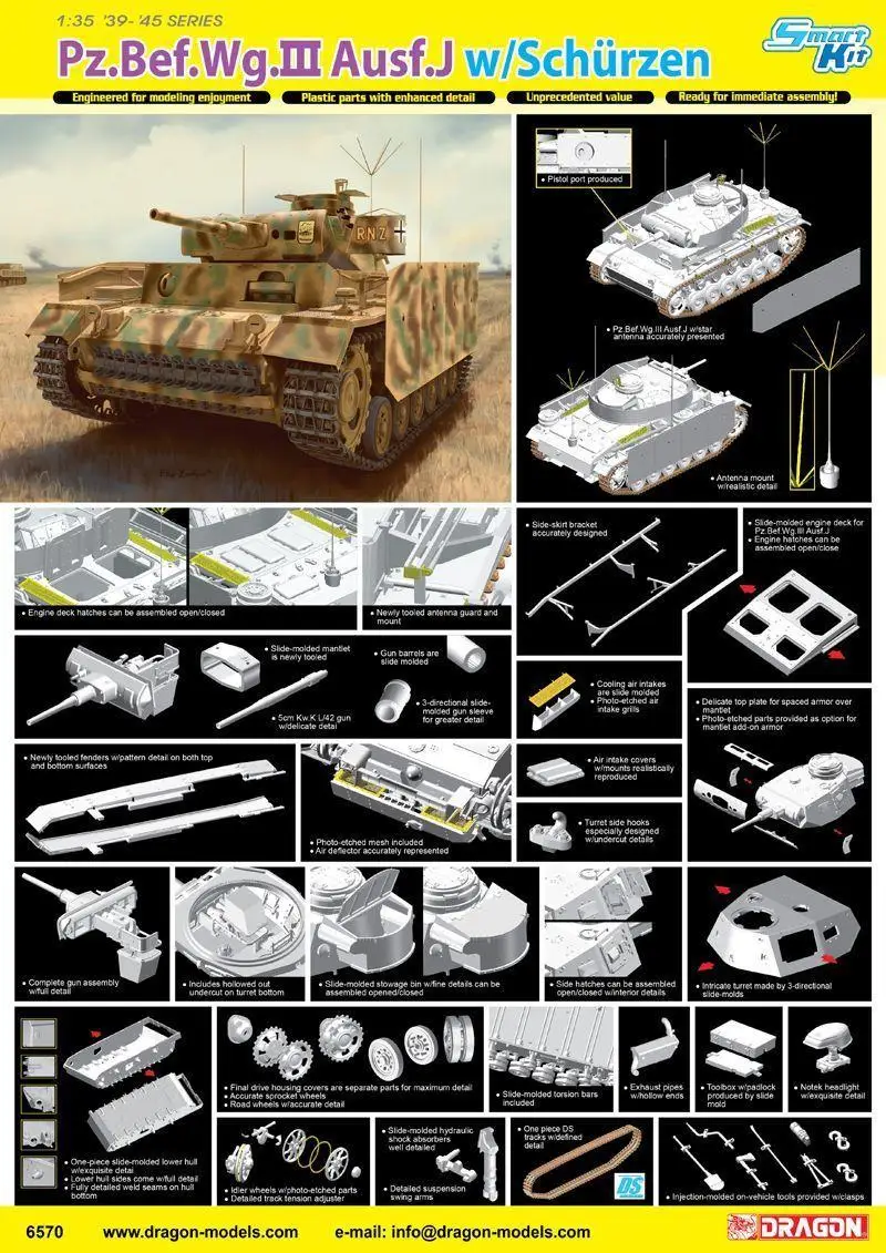 Смарт-набор Dragon 6570 1/35 Pz.Bef.Wg.III Ausf.J w/Schurzen | Игрушки и хобби