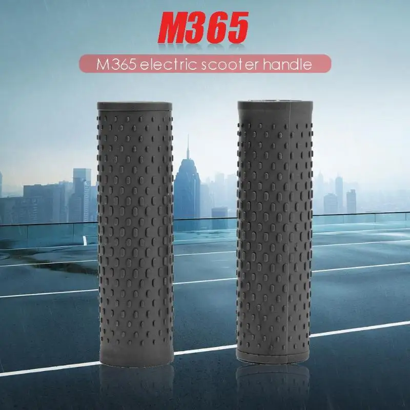 Защитный чехол для ручки электроскутера Xiaomi M365 PRO Нескользящие резиновые чехлы