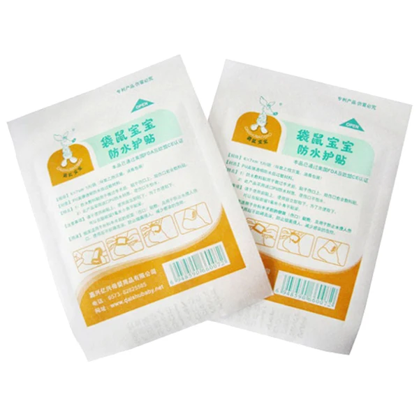 DAISHUBAOBAO baby care umbilical paste baby navel paste wound watertight paste boxed 30 pieces