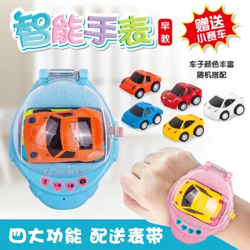 

Car toy car children cartoon children watch