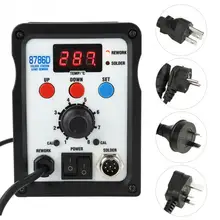 8786D 2 в 1 SMD паяльная станция с горячим воздухом и паяльником для ремонта телефона