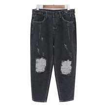 Весенне-осенние женские джинсы с высокой талией винтажные джинсы-шаровары в стиле мамы высококачественные повседневные рваные ковбойские джинсовые брюки больших размеров