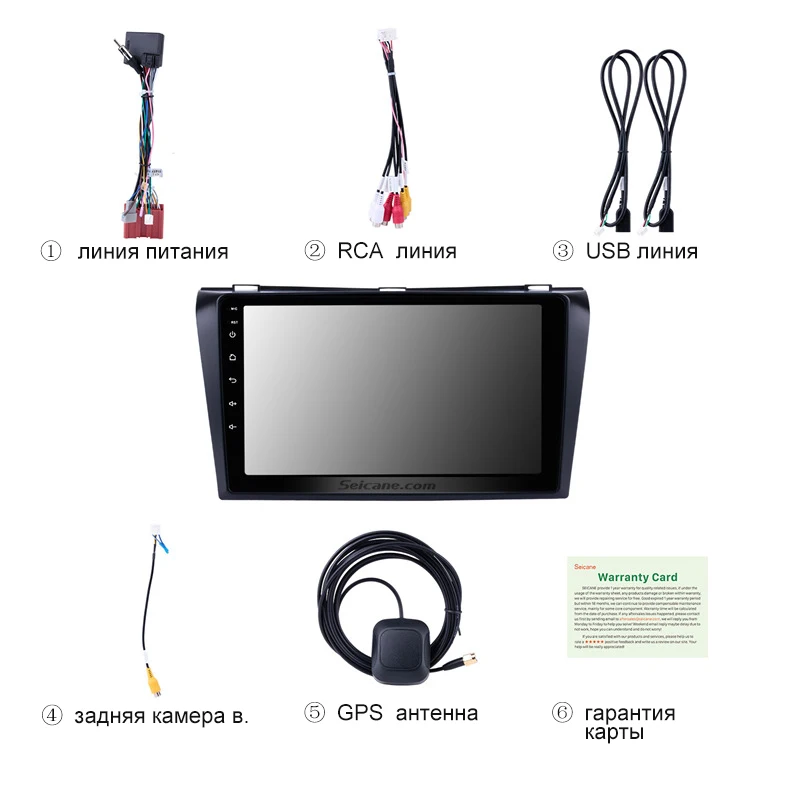 Seicane 9" 2din Android 8.1 Car Radio Bluetooth Wifi GPS Multimedia Player Head Unit For 2004 2005 2006 2007 2008 2009 Mazda 3