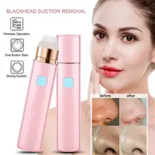 Электрический угрей всасывание Удаление пор очиститель кожи лица очищающий лосьон массажер забота о коже инструмент