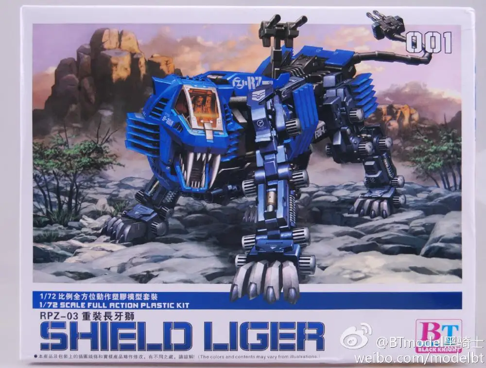 BT модель строительные наборы: ZOIDS RPZ-03 щит Liger 1: 72 весы полный действие пластиковый комплект собрать модель день рождения рождественские подарки