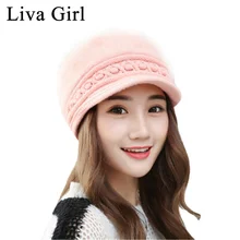 Бренд Liva Girl, зимняя и весенняя шапка из кроличьего меха, женские козырьки, флисовые теплые трикотажные шапки, Снэпбэк, модные женские шапочки, берет