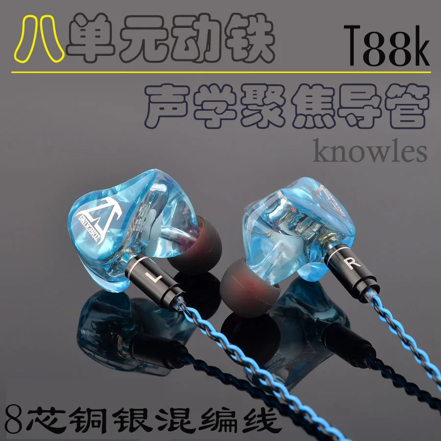 TONEKING T88K Сделанные на заказ 8 сбалансированных якорей 8BA Knowles 16 драйверов Hifi