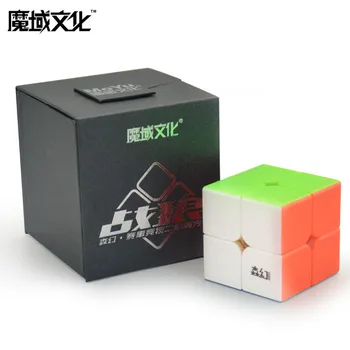 

The Wolf Two Steps Magic Cube " Match Special-purpose With Slide 2 Order Student Children Intelligence Alpinia Oxyphylla Toys