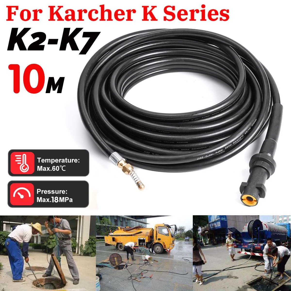 

18MPa 10M High Pressure Drain Sewer Cleaning Hose for Car Garden Water Washer Spray-gun