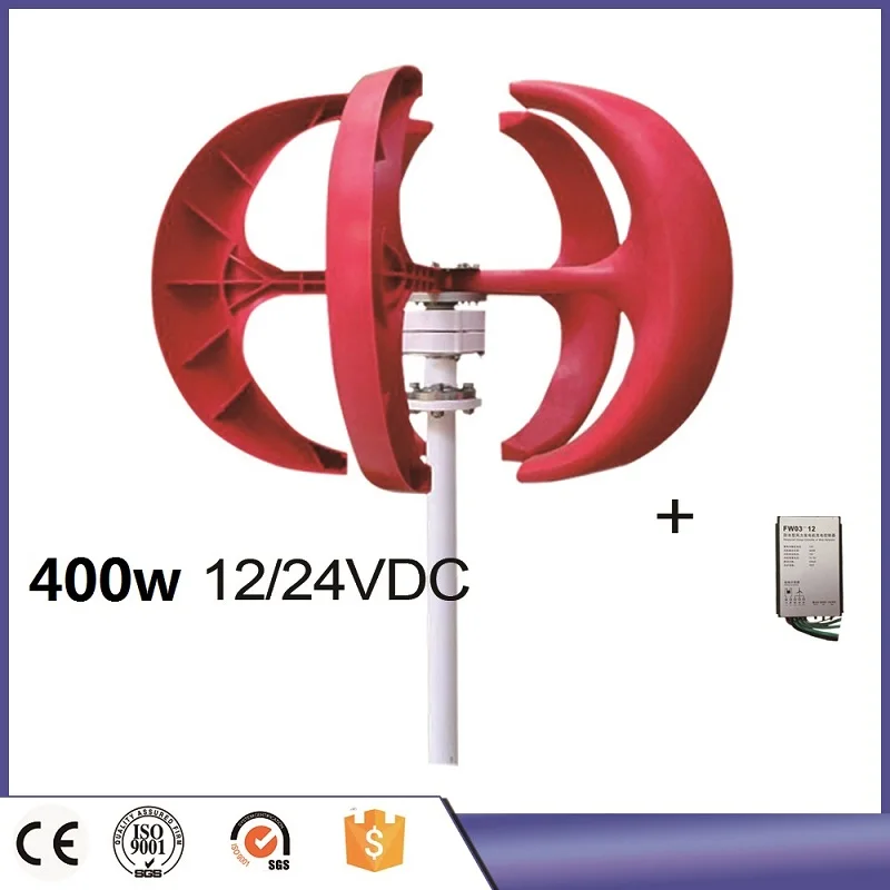 

free shipping 400w vertical electricity generator VAWT turbine driven by wind power 12v/24v optional with charge controller