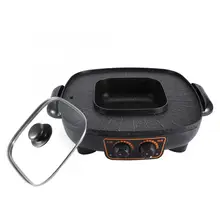 Барбекю горячий горшок многофункциональная электрическая плита домашняя электрическая жаровня горячий горшок одна часть кастрюля без ручки Горячая