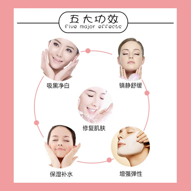 Аминокислотные очищающие бобы увлажняющие вулканические ясени Magma Beans контроль