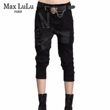 Max LuLu летние Роскошные корейские модные женские брюки женские лоскутные джинсы черные из денима Женские повседневные свободные шаровары