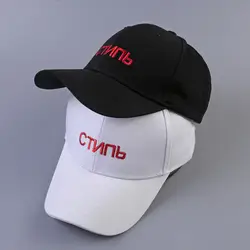 2019 Регулируемый Gorras 1/2 Gorra папа шляпа Неймар Алфавит Бейсбол кепки солнечные очки для улицы для защиты Лето Хип-хоп и