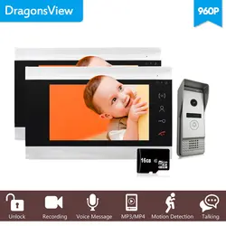 Dragonsview 7 "HD Видео дверной телефон 2 монитора Проводной Домашний домофон система видео дверная станция с дверной звонок камера 960 P сообщение