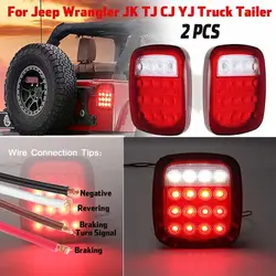2X16 светодиодный 8 Вт красный, белый остановить поворот хвоста свет Fit 240LM для грузовика/Jeep/Wrangler JK TJ CJ YJ грузовик прицепы Лодка Грузовик Ван