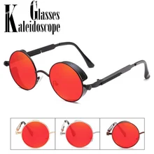 Круглые стимпанк Солнцезащитные очки, металлическая оправа, мужские винтажные паровые панк очки, высокое качество, модные очки в стиле ретро, красные очки UV400